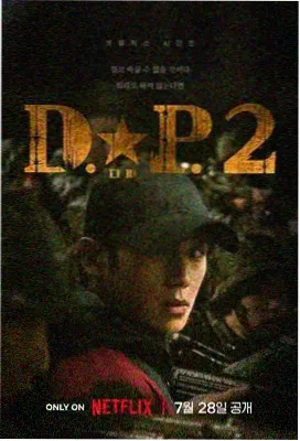 高分悬疑电视剧剧照